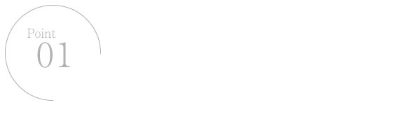 Point01 円滑な配送を支える陰の立役者